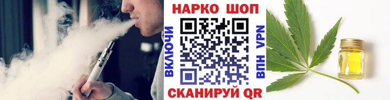 Какие есть наркотики Звенигово ЭКСТАЗИ КОКАИН Гашиш Канабис