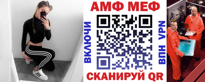 Амфетамин 98% hydra вход Звенигово