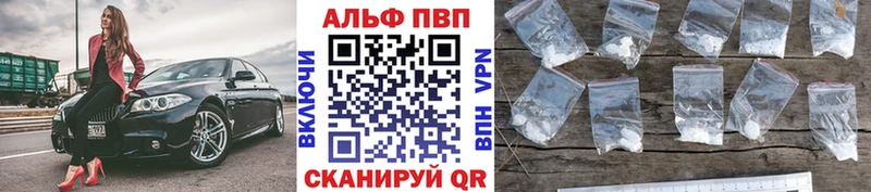 APVP Crystall  кракен tor  Звенигово 