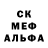 Первитин кристалл Kieshe Chan