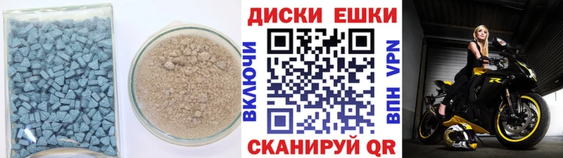 ссылка на мегу сайт Звенигово Экстази Дубай