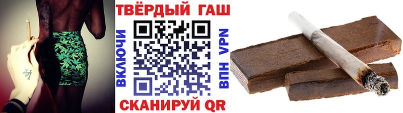 hydra зеркало  купить наркотик  Звенигово  ГАШ Premium 