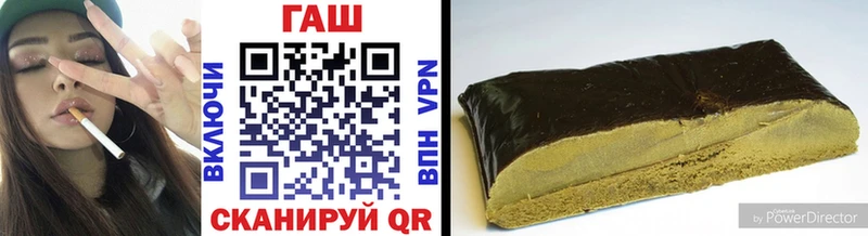 Гашиш хэш Звенигово