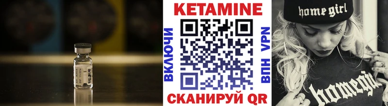 Кетамин VHQ  omg вход  Звенигово 