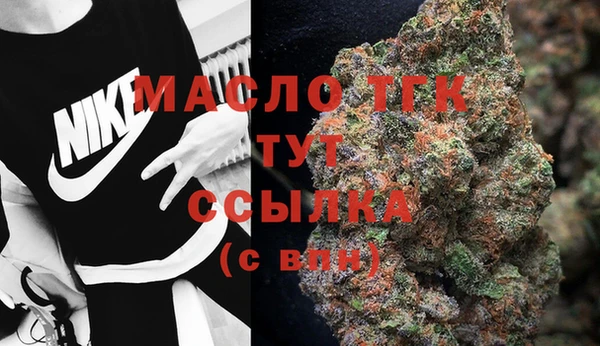 кокаин премиум Алексин