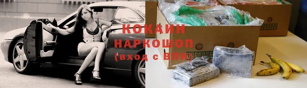 кокаин премиум Алексин