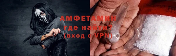 кокаин премиум Алексин