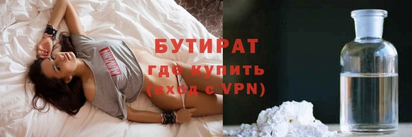 кокаин премиум Алексин