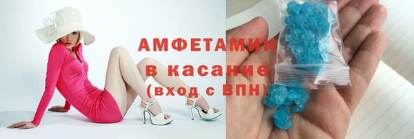 кокаин премиум Алексин