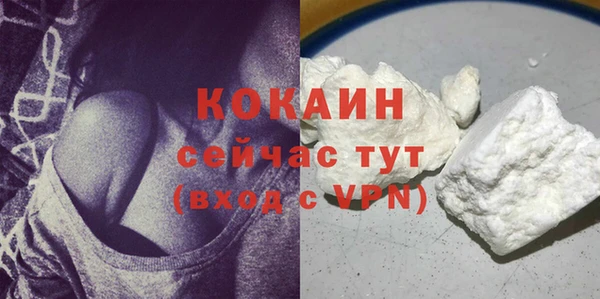 кокаин премиум Алексин