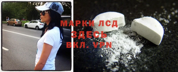 ALPHA PVP Няндома