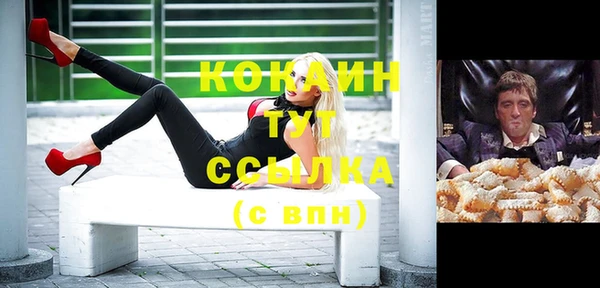 кокаин премиум Алексин