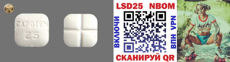 ЛСД экстази кислота  Звенигово 