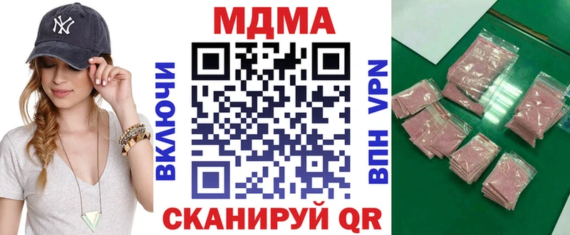 МДМА Molly  Звенигово 