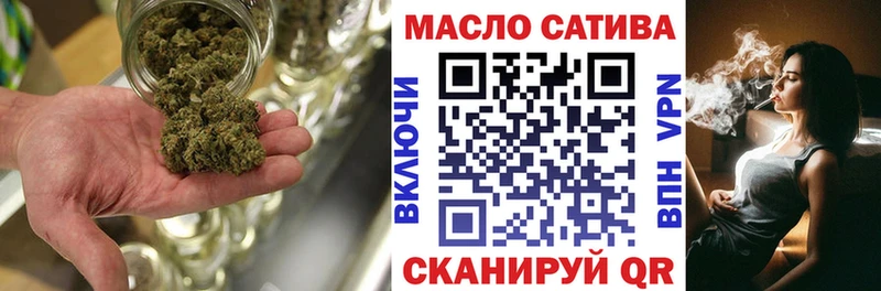 ТГК вейп с тгк  Звенигово 